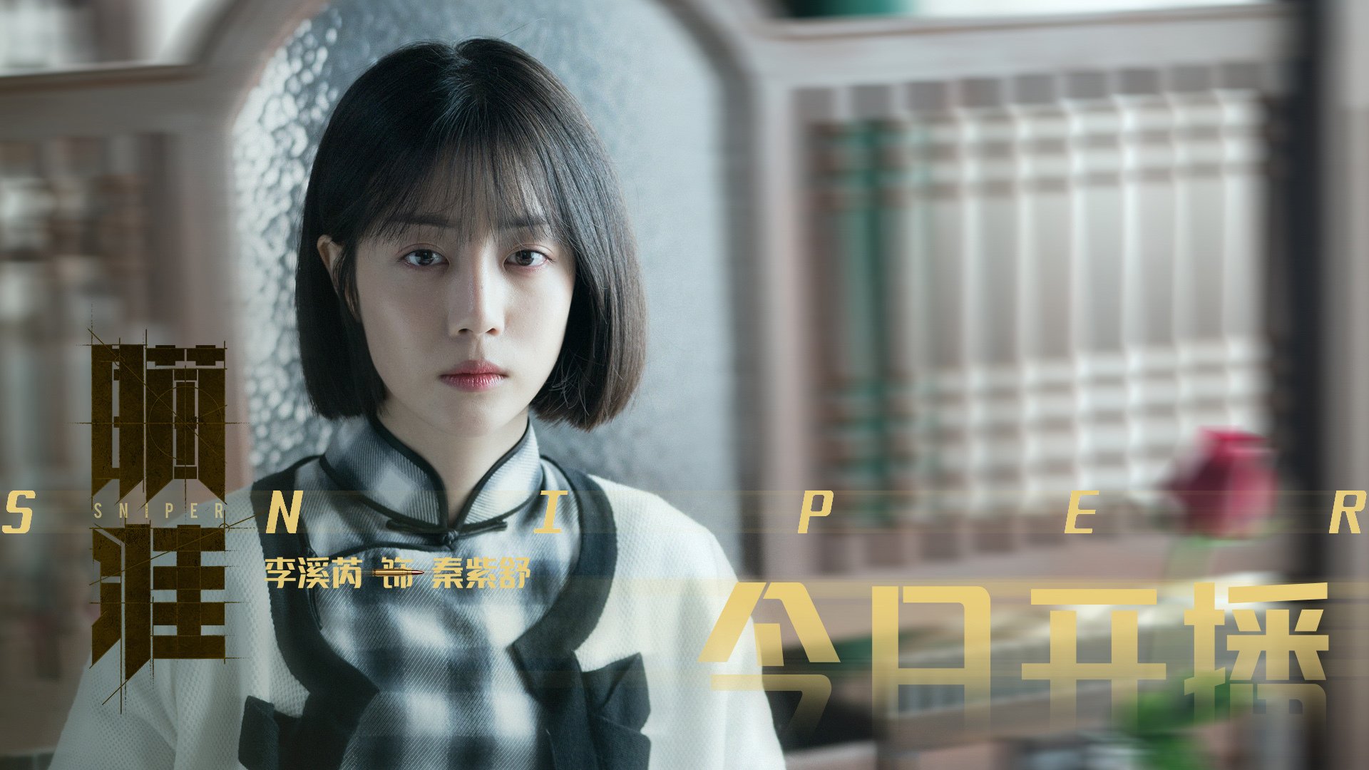 篮球运动员专项技能动作动作捕捉技术的研究与应用，篮球抓拍技巧